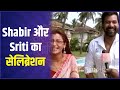 Shabir Ahluwalia & Sriti Jha celebrating years of working together! | SBS Originals