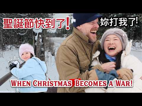 7個女孩準備過聖誕節：全家人在下雪的森林中尋找聖誕樹，為何會演變成一場史詩般的戰鬥？Hunting For Christmas Tree in Snowy Forest Turns into War!