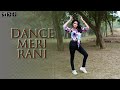 Easy Dance Steps for Dance Meri Rani song | Shipra's Dance Class