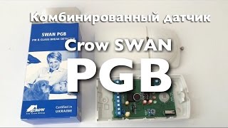 Crow SWAN PGB - відео 5