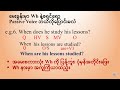Active Voice And Passive Voice Questions အပိုင်း၃