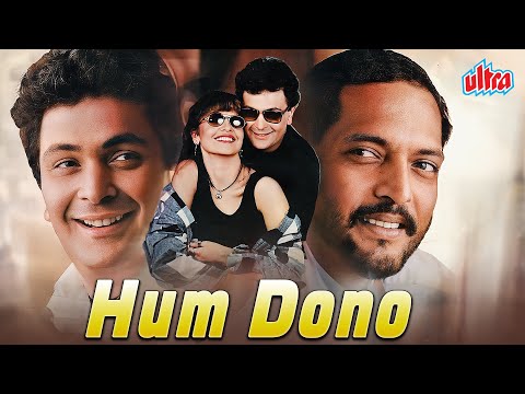 Hum Dono (1995) - Nana Patekar, Rishi Kapoor, Pooja Bhatt Ki Jabardast Blockbuster Hindi Full Movie