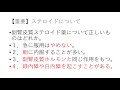 基礎医学の基礎⑥　看護師国家試験対策リトルベアーズ