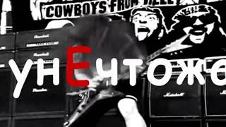 Deadly Metal Gameplay (PC) Trailer