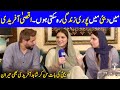 I Can Live In Dubai All My Life | Aqsa Afridi & Ansha Afridi | Shahid Afridi Family Interview | OV2G