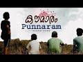 Punnaram Chollitunna Video Song Kaumaram Malayalam Short Film Shine Nellad