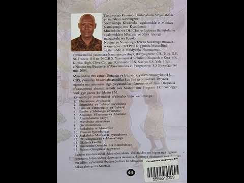 Lubaale - Ekinonoggo - Ebirooto bya lubaale w'enyanja - Bantubalamu