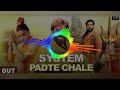 SYSTEM PADTE CHALE MASOOM SHARMA BHOLA BHABA NEW SONG DJ REMIX 2023