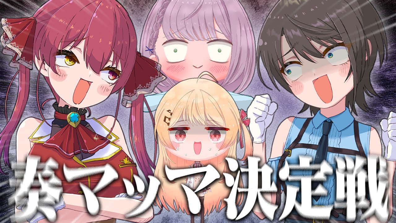 YouTubeサムネイル