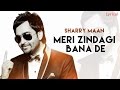 Sharry Mann Meri Jindagi Bana De Official Lyrical Video New Punjabi Songs 2016