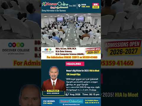 HIA Unveils Vision 2035 to Transform Hosur into a Leading Industrial City