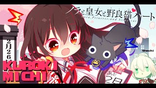 よぉ！！雑談するぞ