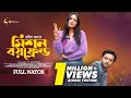 Mission Boyfriend | মিশন বয়ফ্রেন্ড | Bangla Natok 2023 | Sabbir Arnob | Tania Brishty । M