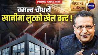 व्यवसायमा सफल, साहित्यमा अब्बल ! को हुन् वसन्त चौधरी ?