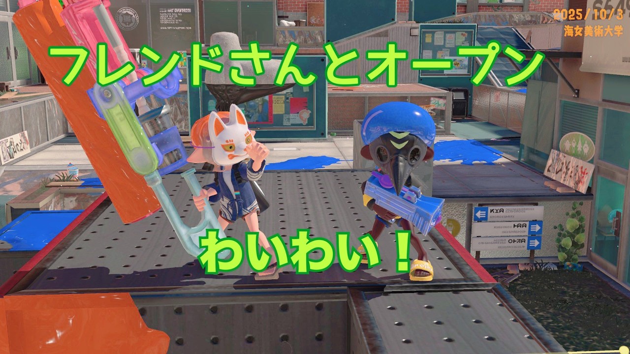 YouTubeサムネイル