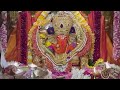 SIDHIVINAYAK KAKAD AARTI Siddhivinayak Temple Mumbai