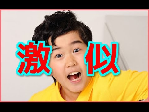 【癒し系】鈴木福くんの弟が福君に似すぎて癒しと笑いの声殺到！