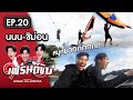 นิสสัน