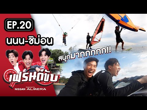 นิสสัน