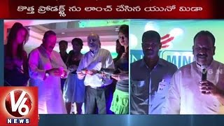UNO Minda | Home Minister Nayini Narasimha Reddy launched Uno Minda New Products - V6News