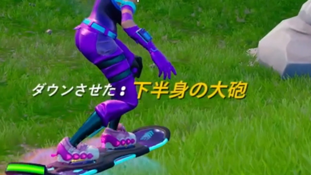 キル集の裏側184【フォートナイト】