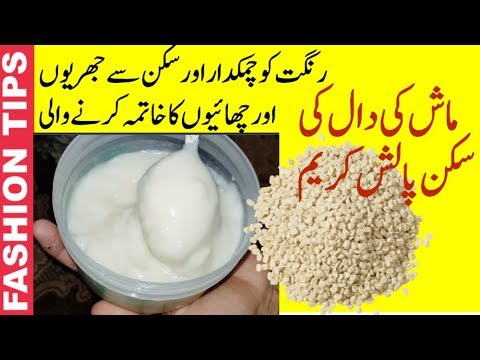 download lagu mp3 mp4 White Lentils, download lagu White Lentils gratis, unduh video klip White Lentils