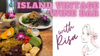 リサと巡るハワイ『アイランドヴィンテージワインバー』Vol.17