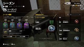 【PS4】PUBG残りミッション終了まで数十時間やるよー
