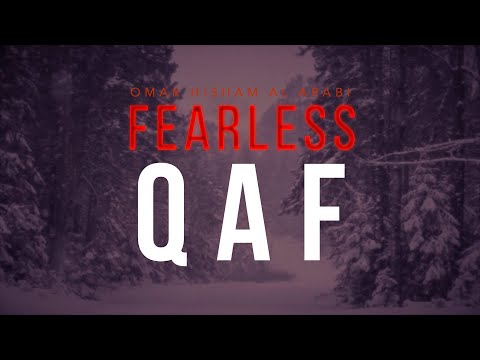 QAF (FEARLESS) القارئ عمر هشام العربي - سورة ق