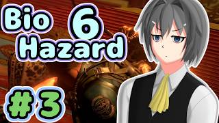 【バイオハザード6】シュネハノが遊ぶバイオ6 part3【ゆっくり実況】※再UP