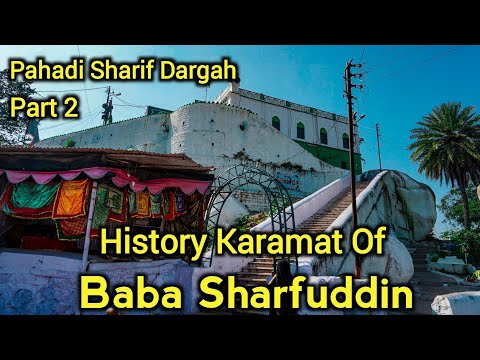 Pahadi Sharif Dargah Part 2 | History Karamat Hazrat Baba Sharfuddin Soharwardi | Hyderabad Dargah