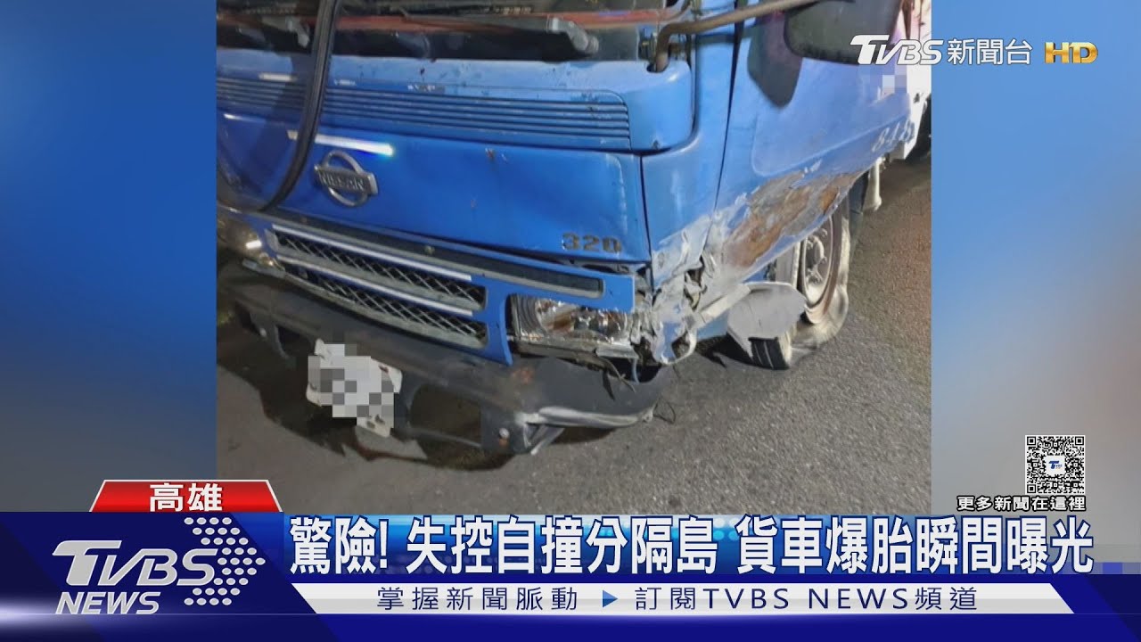 小貨車爆胎失控 小客車撞護欄噴飛 國道2起自撞車禍1死1傷