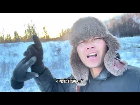 祝视频前的朋友们2026年元旦快乐！见者发财！每天都是美好的一天！#泼水成冰 #户外#2026 #元旦快乐#同城
