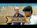 Waanda Salahkaar Asif Pahor Sohrab Soomro