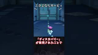 【ゆっくり解説】カービィの不思議な都市伝説3選 #shorts