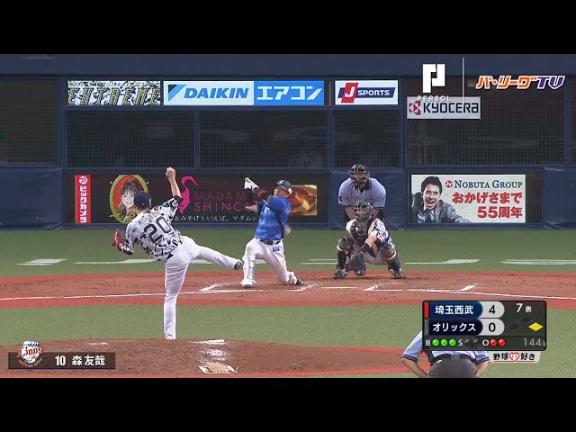 ライオンズ・森 いつ見ても規格外の打撃!! 1発含む2安打2打点の活躍