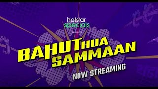 Hotstar Specials Bahut Hua Sammaan | Exclusively on Hotstar