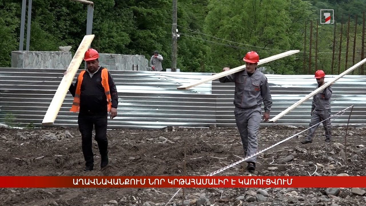 Աղավնավանքում նոր կրթահամալիր է կառուցվում