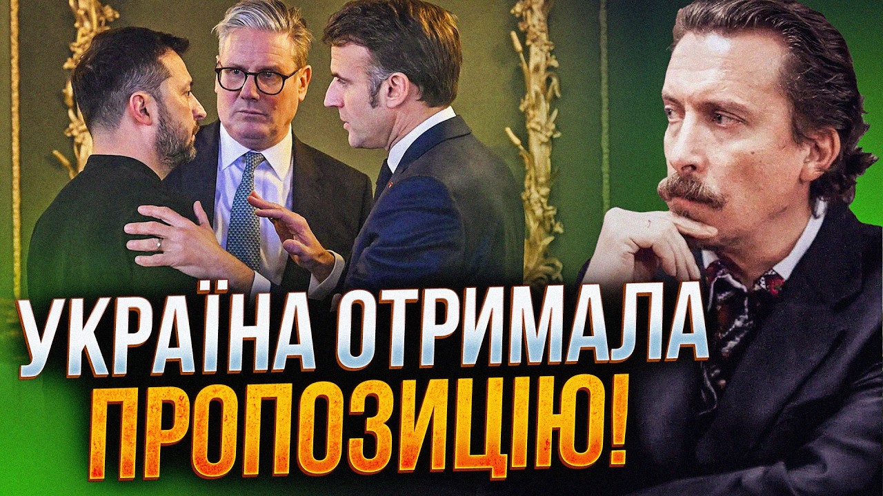 💥Вступ до ЄС, але з нюансами! Шкіль дав жорстку оцінку пропозиції Макрона та