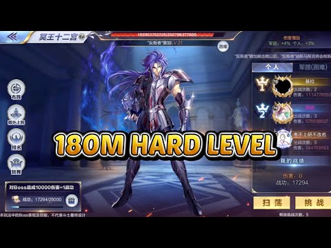 Twelve Temples of Hades Gemini 180M Hard Level - Saint Seiya Awakening