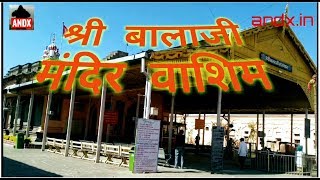 Temple video