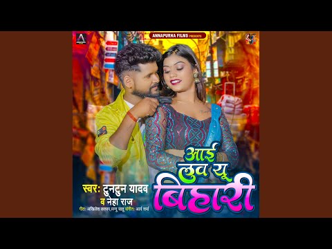 I Love You Bihari — watch video
