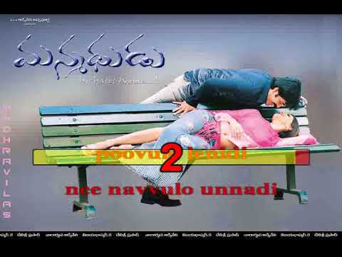Telugu Karaoke Gundello Emundo Manmadhudu 2002