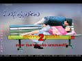 Telugu Karaoke Gundello Emundo Manmadhudu 2002