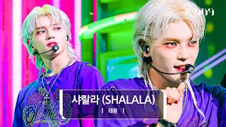 Download lagu [4K] TAEYONG - SHALALA l @JTBC K-909 230610 mp3