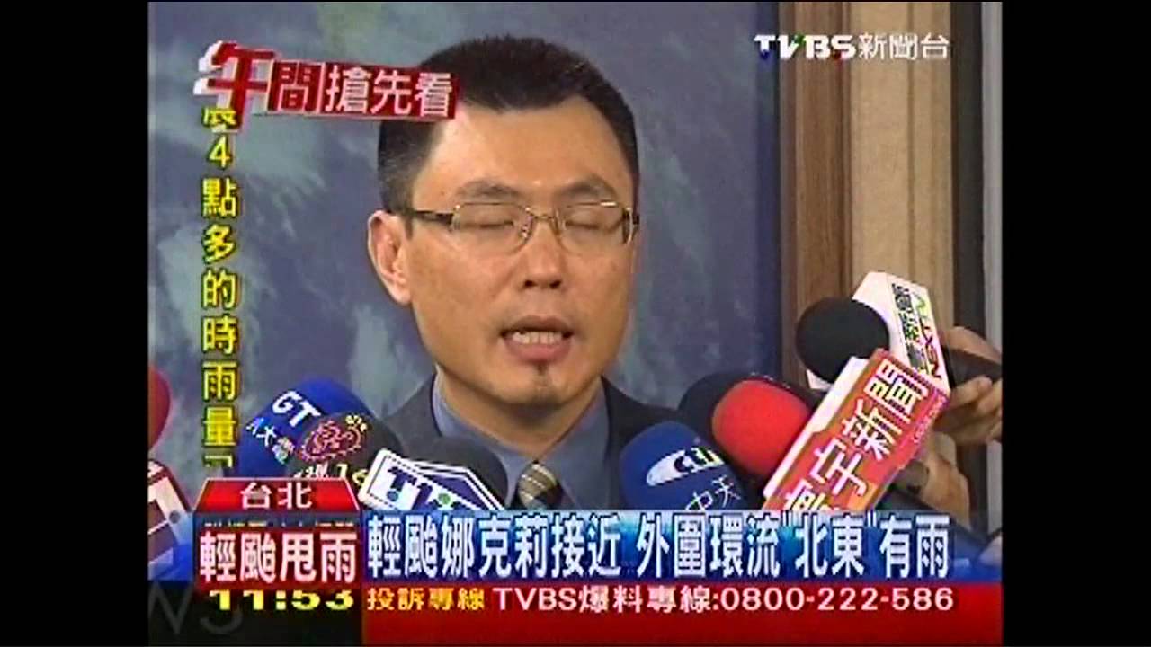 娜克莉雷雨襲北台　七夕雨趨緩迎煙火