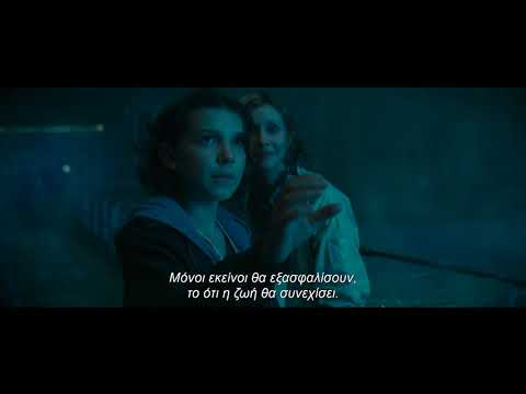 ΓΚΟΤΖΙΛΑ ΙΙ: Ο ΒΑΣΙΛΙΑΣ ΤΩΝ ΤΕΡΑΤΩΝ | Godzilla 2 - Teaser Trailer