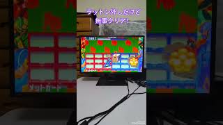 ビーストマン撃破の瞬間#ゲーム実況 #ロックマンエグゼ #チャンネル登録お願いします