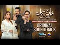 Maa Nahi Saas Hoon Main OST | Rahat Fateh Ali Khan | Ft. Sumbul Iqbal, Hammad Shoaib, Erum Akhtar
