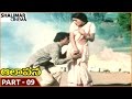 Aalapana Movie Part 09 12 Mohan Bhanupriya Somayajulu Shalimarcinema